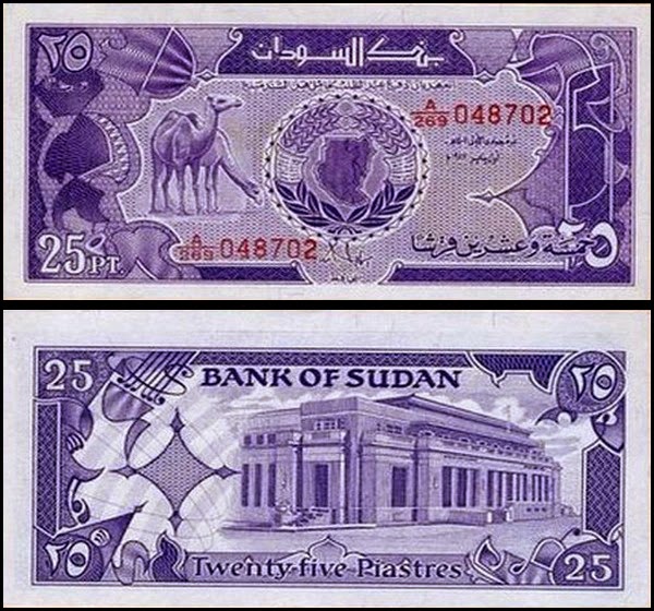 1987 Sudan 25 Piastres “Camels” World Currency, Uncirculated