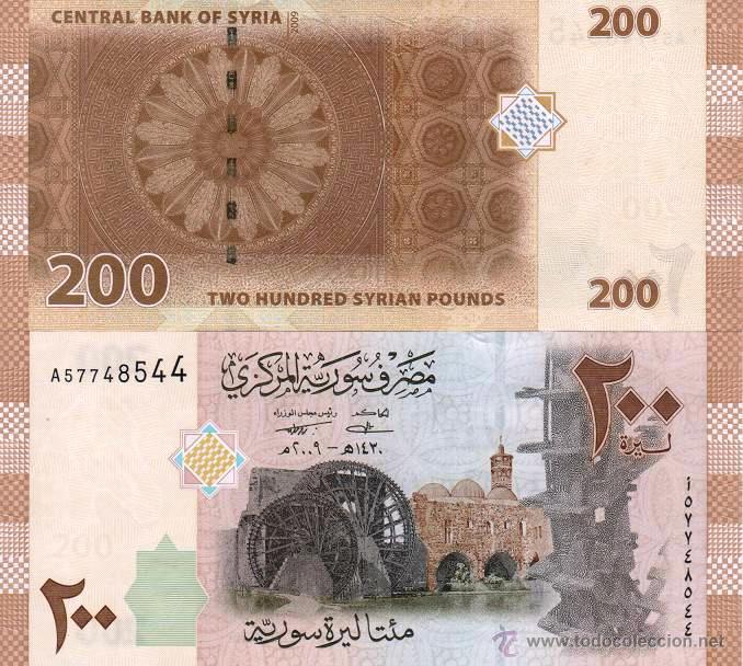 2010 Syria 200 Pounds “Giant wooden water-wheels” World Currency, Uncirculated