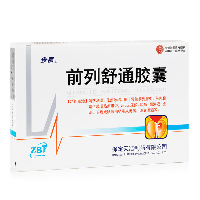 Bu Chang Qian Lie Shu Tong Jiao Nang 36capsules