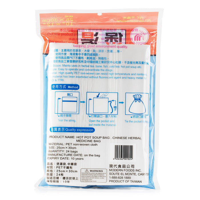 Chinese Herbal Medicine Filter Bag (10"x12") (25x30cm)