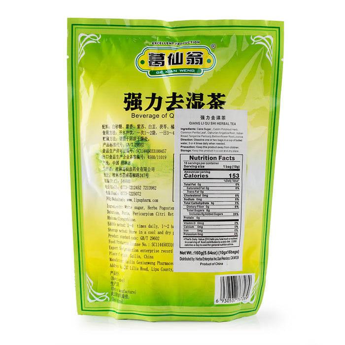 GXW Qiang Li Qu Shi Beverage 10g*16bags