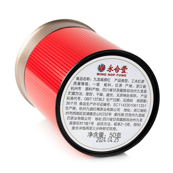 High Mountain Black Tea KBTJ