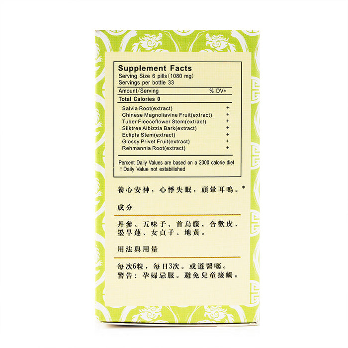 TL An Shen Bu Xin Wan (200pills)